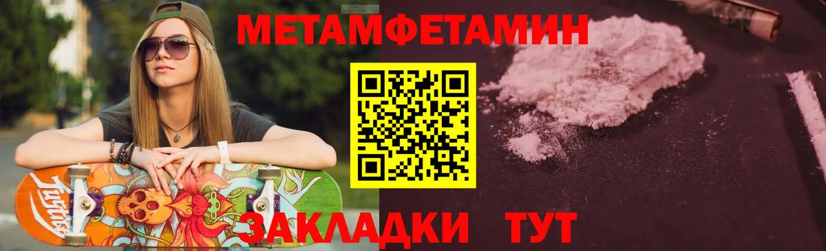 АМФ  даркнет наркотические препараты  Вход с VPN  Людиново  Amphetamine VHQ 