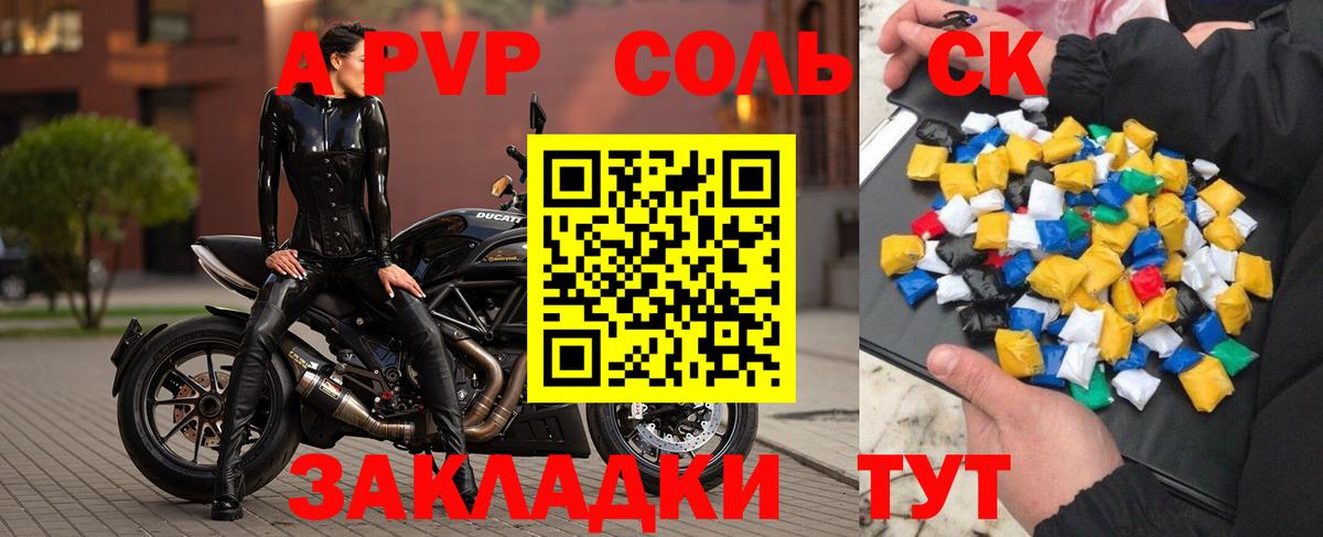 Alfa_PVP СК КРИС Людиново