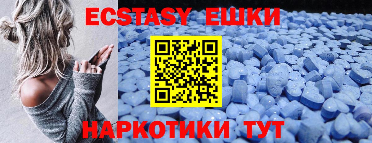 ЭКСТАЗИ Cube Людиново