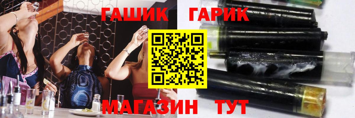 ГАШИШ VHQ Людиново