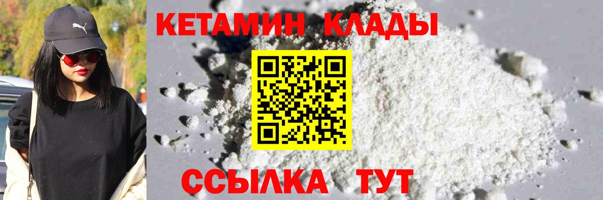 Меф МЯУ МЯУ  Гашиш  Меф МЯУ МЯУ   Конопля  МЕТАДОН  Людиново  Гашиш  Кокаин  Вход с VPN 