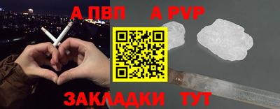 бутират Жуковский
