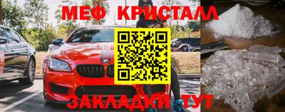 бутират Жуковский