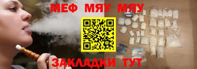 бутират Жуковский