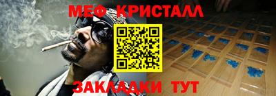 бутират Жуковский