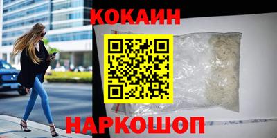 гашиш Заводоуковск
