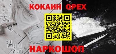 бутират Жуковский