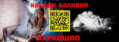 бутират Жуковский