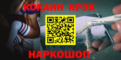 гашиш Заводоуковск