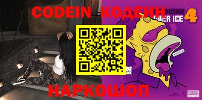 прущий лед Заволжье