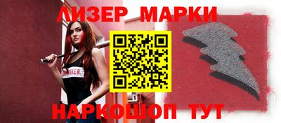 бутират Жуковский