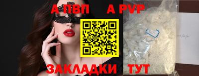 бутират Жуковский
