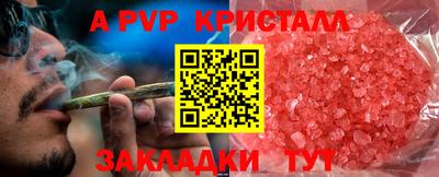 гашиш Заводоуковск