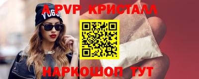 прущий лед Заволжье
