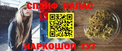 гашиш Заводоуковск