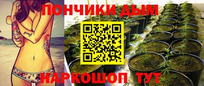 бутират Жуковский