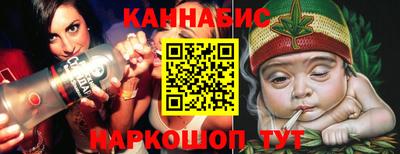 бутират Жуковский