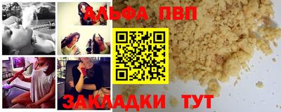 прущий лед Заволжье