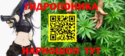 бутират Жуковский