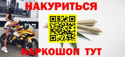 гашиш Заводоуковск
