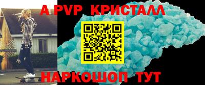 прущий лед Заволжье