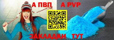 мефедрон мука Чапаевск