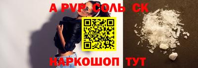 бутират Жуковский