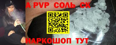 бутират Жуковский