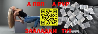 бутират Жуковский