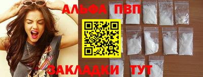 бутират Жуковский