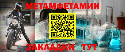 бутират Жуковский