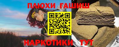 гашиш Заводоуковск