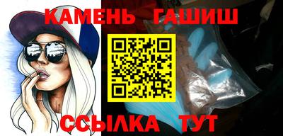 гашиш Заводоуковск