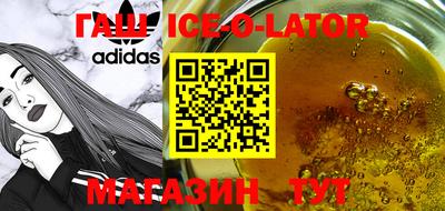 прущий лед Заволжье