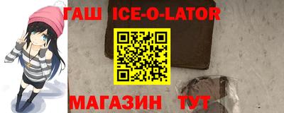 бутират Жуковский