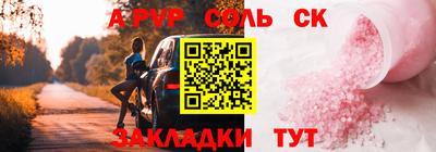 таблы Чебоксары