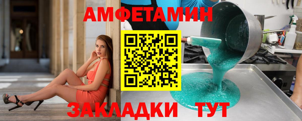 Первитин витя Людиново