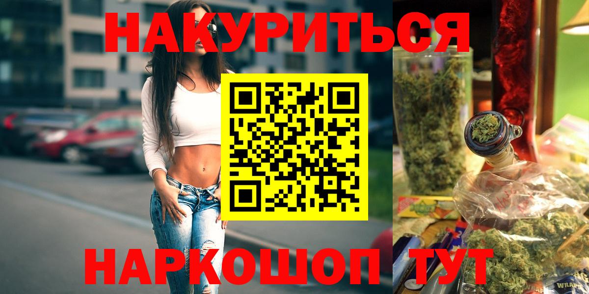 ГЕРОИН Людиново