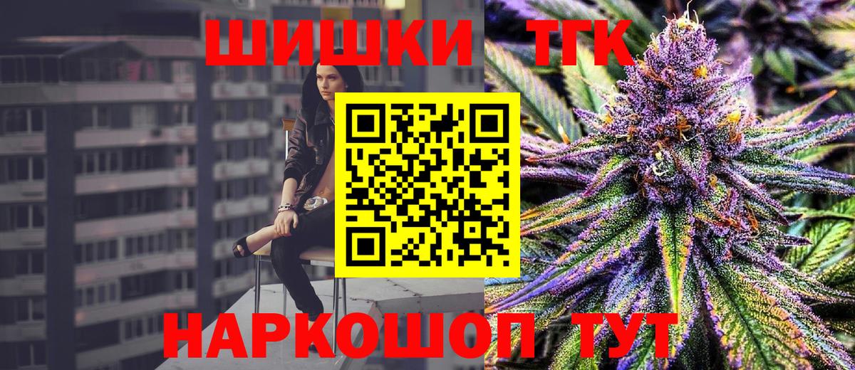 Канабис VHQ Людиново