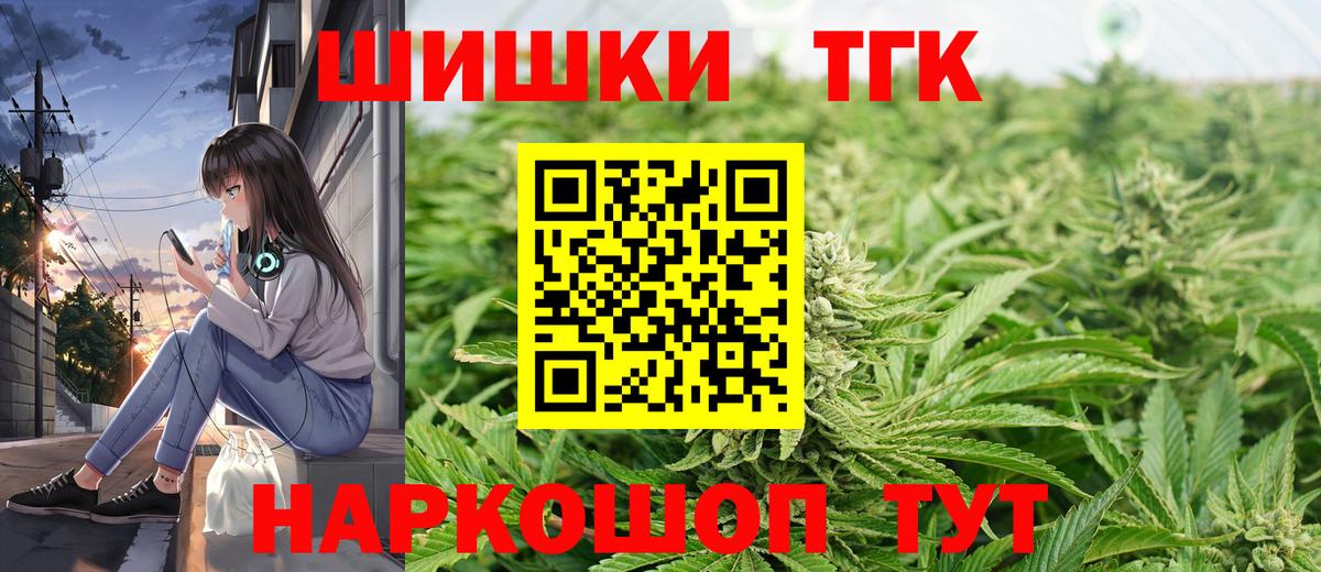 Конопля семена  Вход с VPN  Людиново  Каннабис конопля 